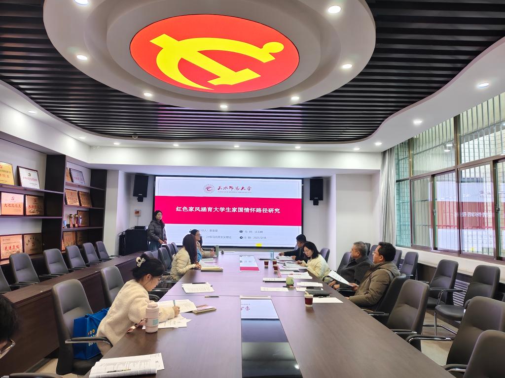 pp电子官方网站入口2024级马克思主义理论硕士学位论文开题答辩会顺利举行